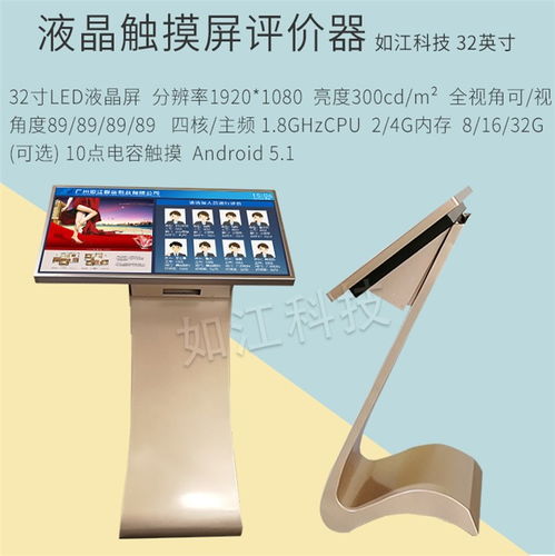 梅州排隊(duì)叫號(hào)機(jī)系統(tǒng) 如江科技的信息咨詢服務(wù)